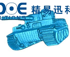 玩具行業——彷真坦克三維掃描案例