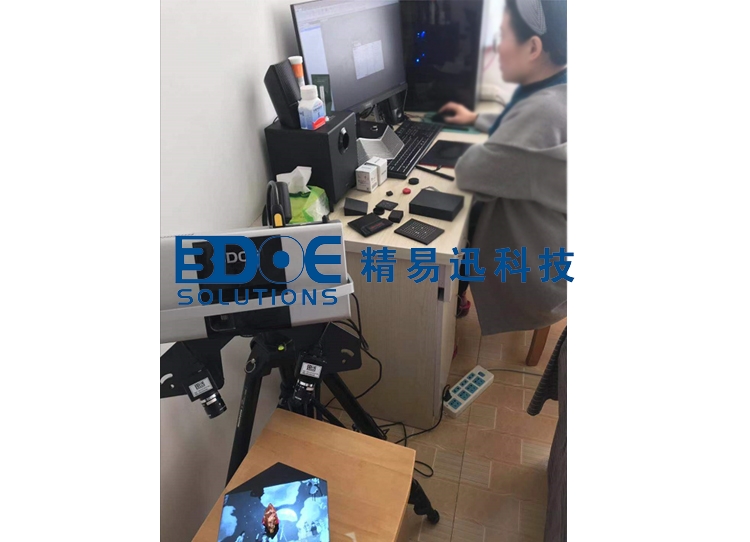 核雕抄數